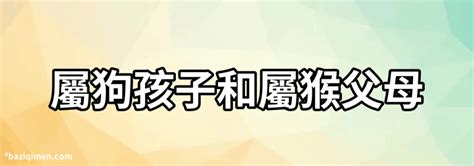 與父母相剋|【父母五行和孩子相剋】父母和子女五行相剋怎麼化解 